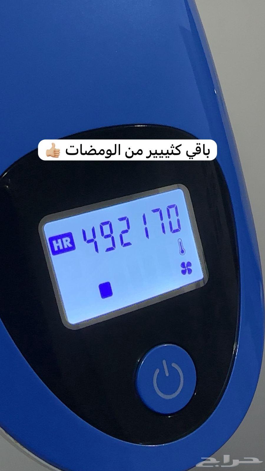 Laser Hair Removal Device at an Incredible Price63655320280323111