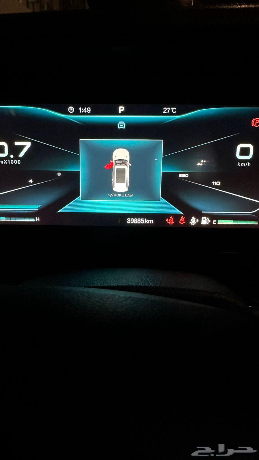 فاو T99 202263669895650819114