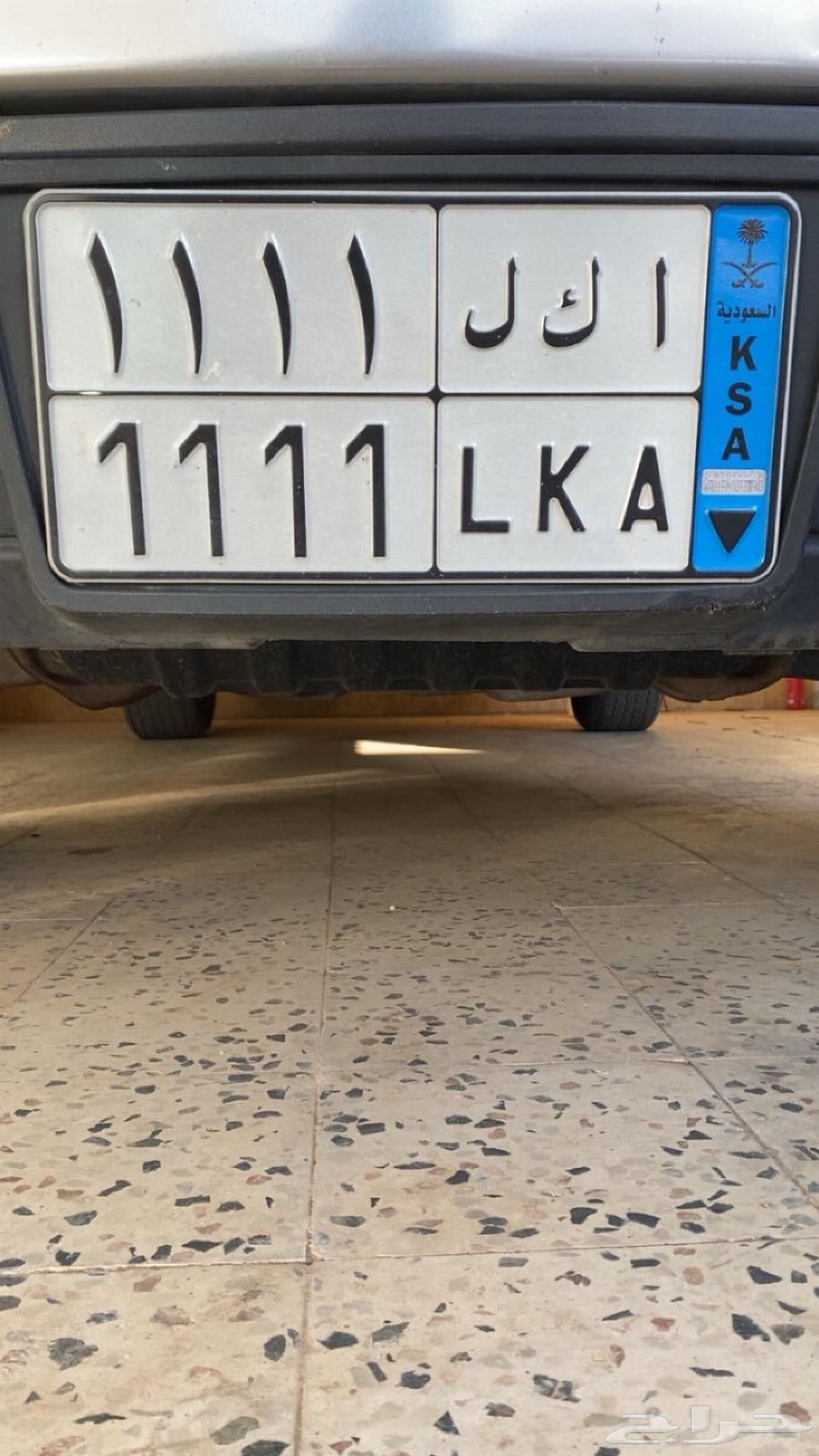 Selling a special transfer plate63668099728642110