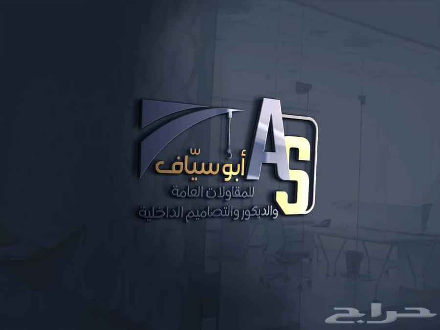 العاب ترمولبين تركيب توريد جميع أنواع العاب الأطفال63612354317955111