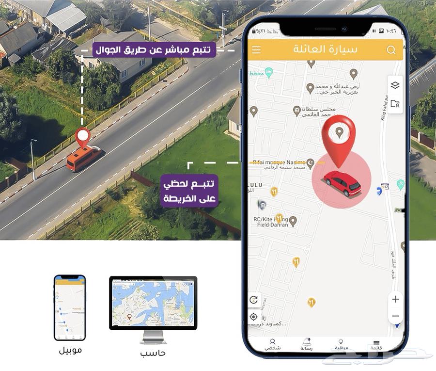 GPS Trackers - Tracking Device - GPS63677916373378110
