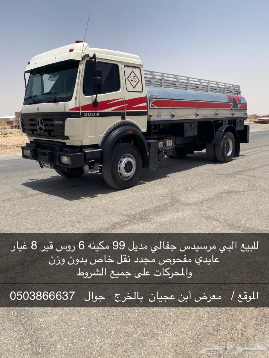 للبيع وايت63673630499459110
