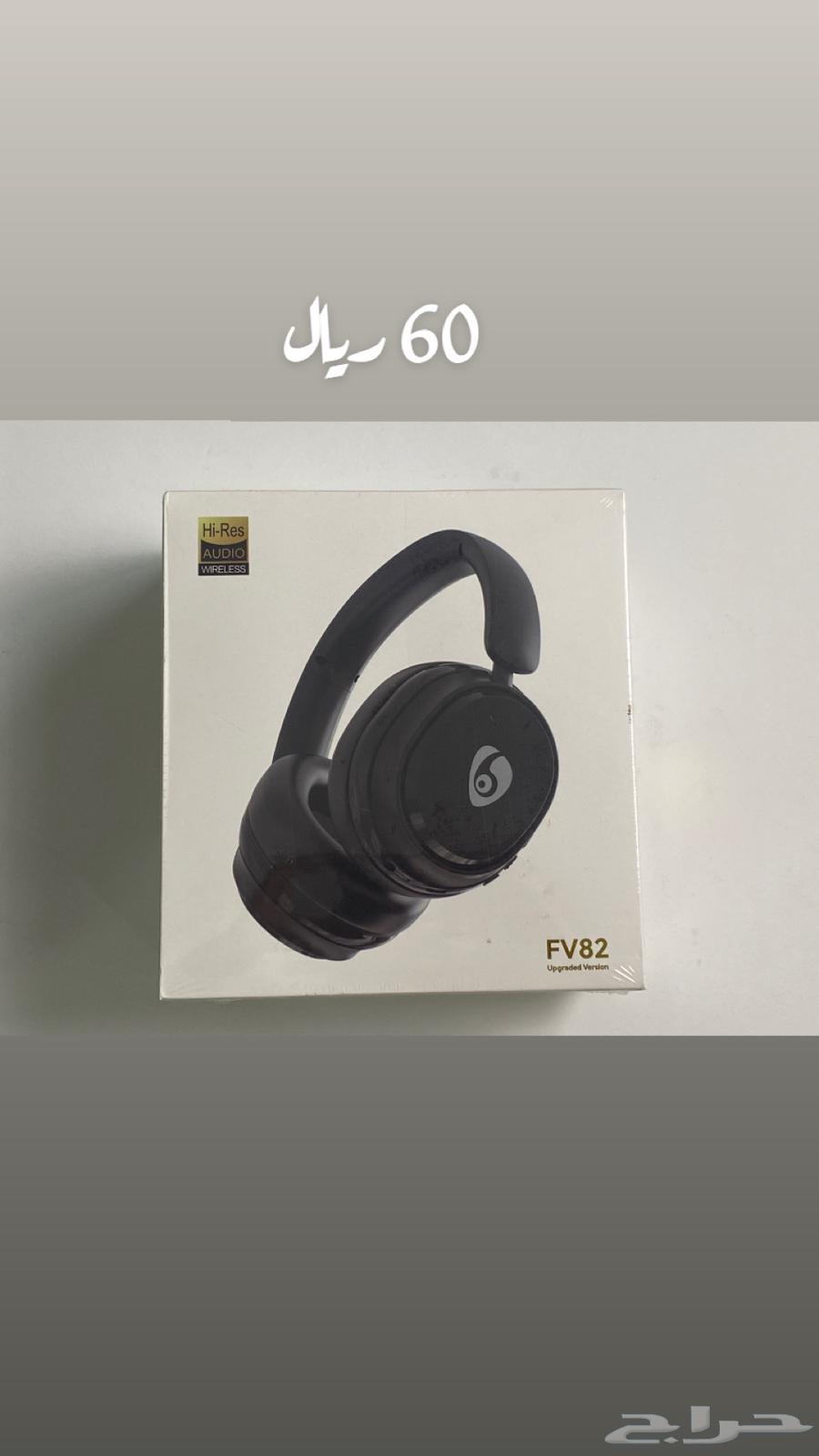 Headphones and Games for a Second World63655521205507111