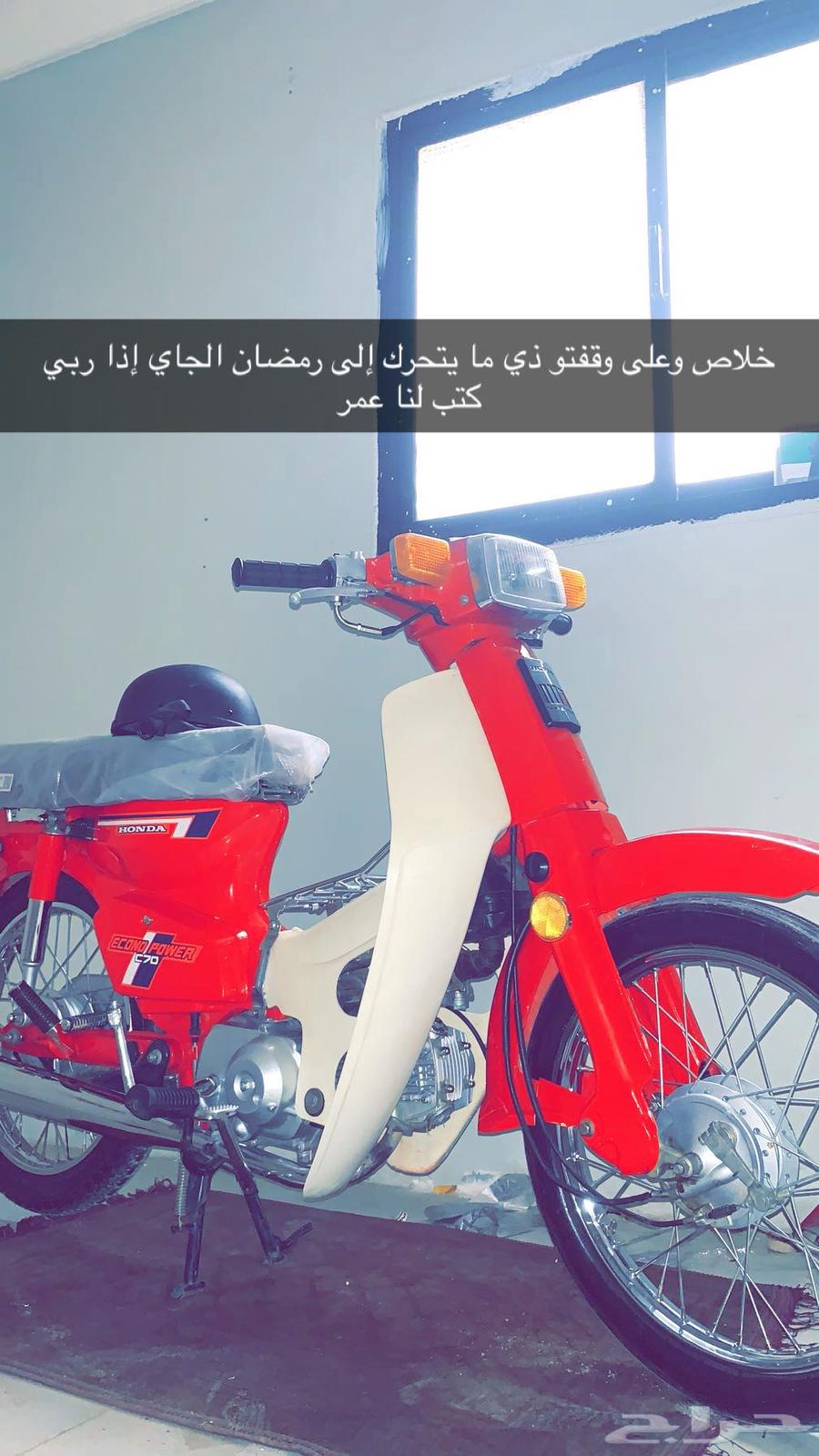 دباب هوندا 7063672065735939114