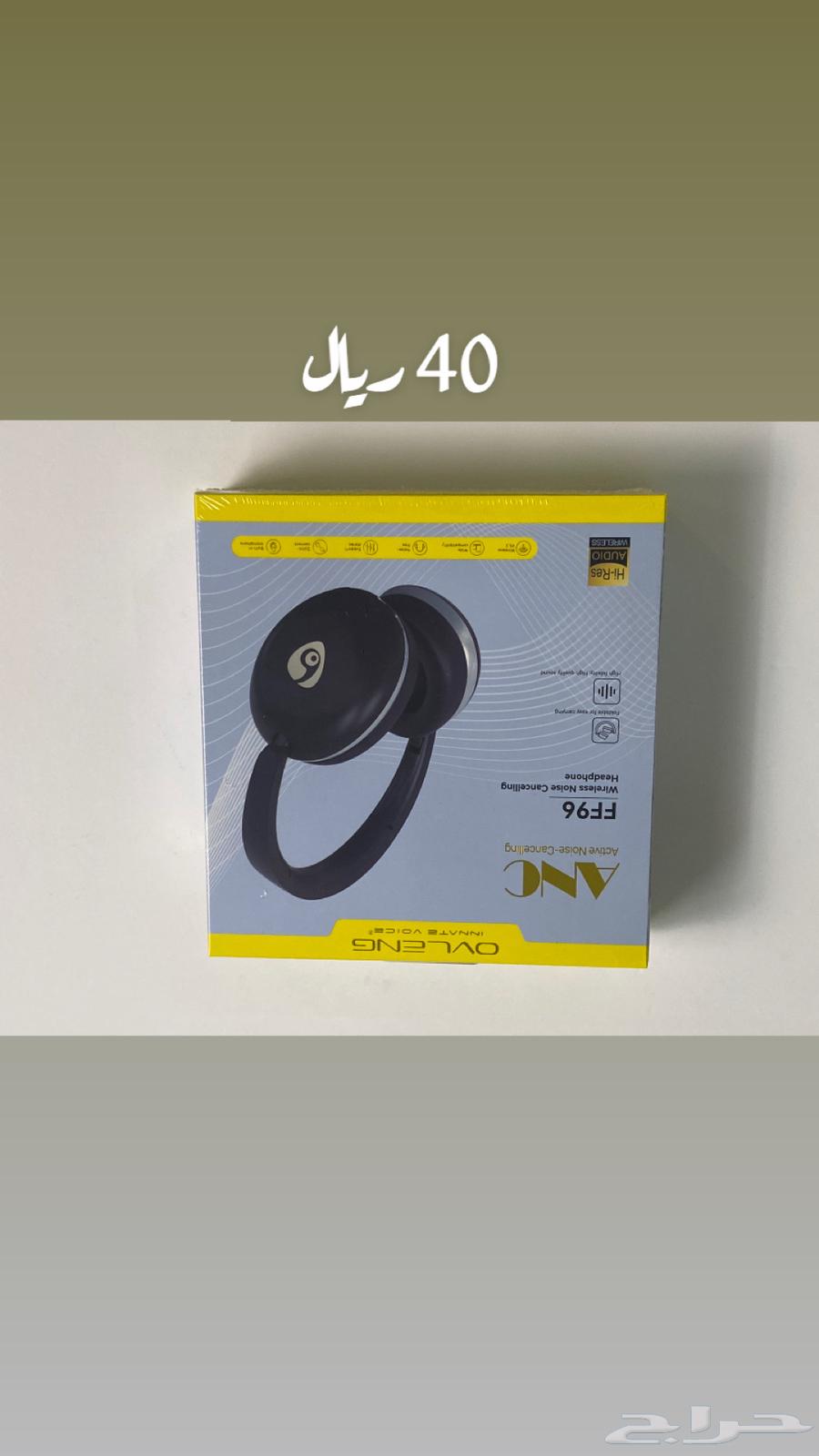 Headphones and Games for a Second World63655521205507112