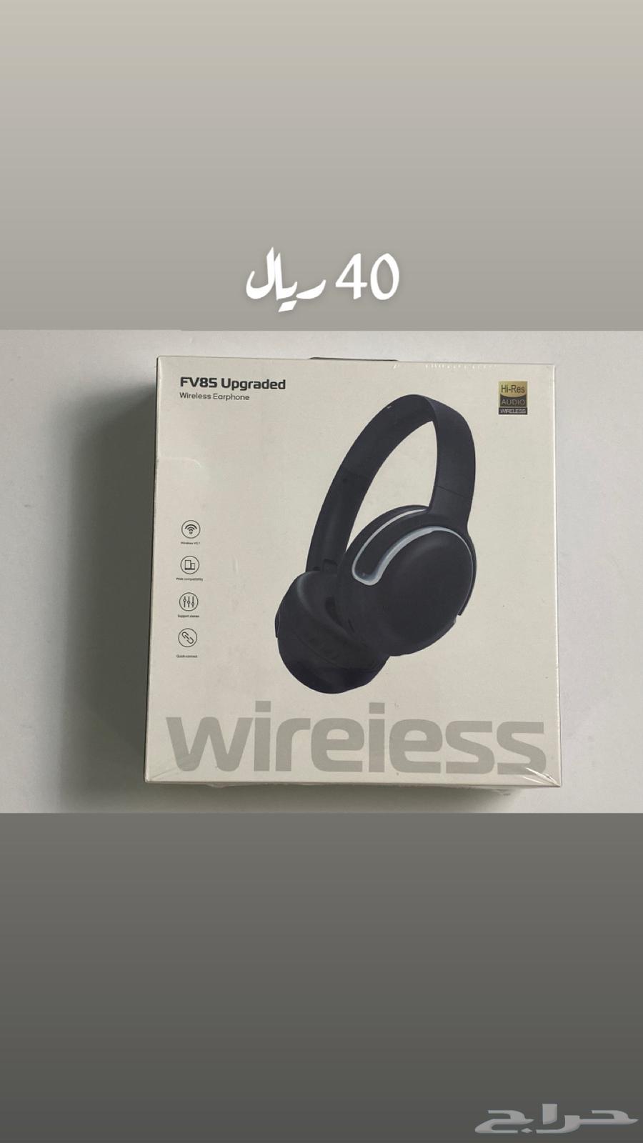 Headphones and Games for a Second World63655521205507110