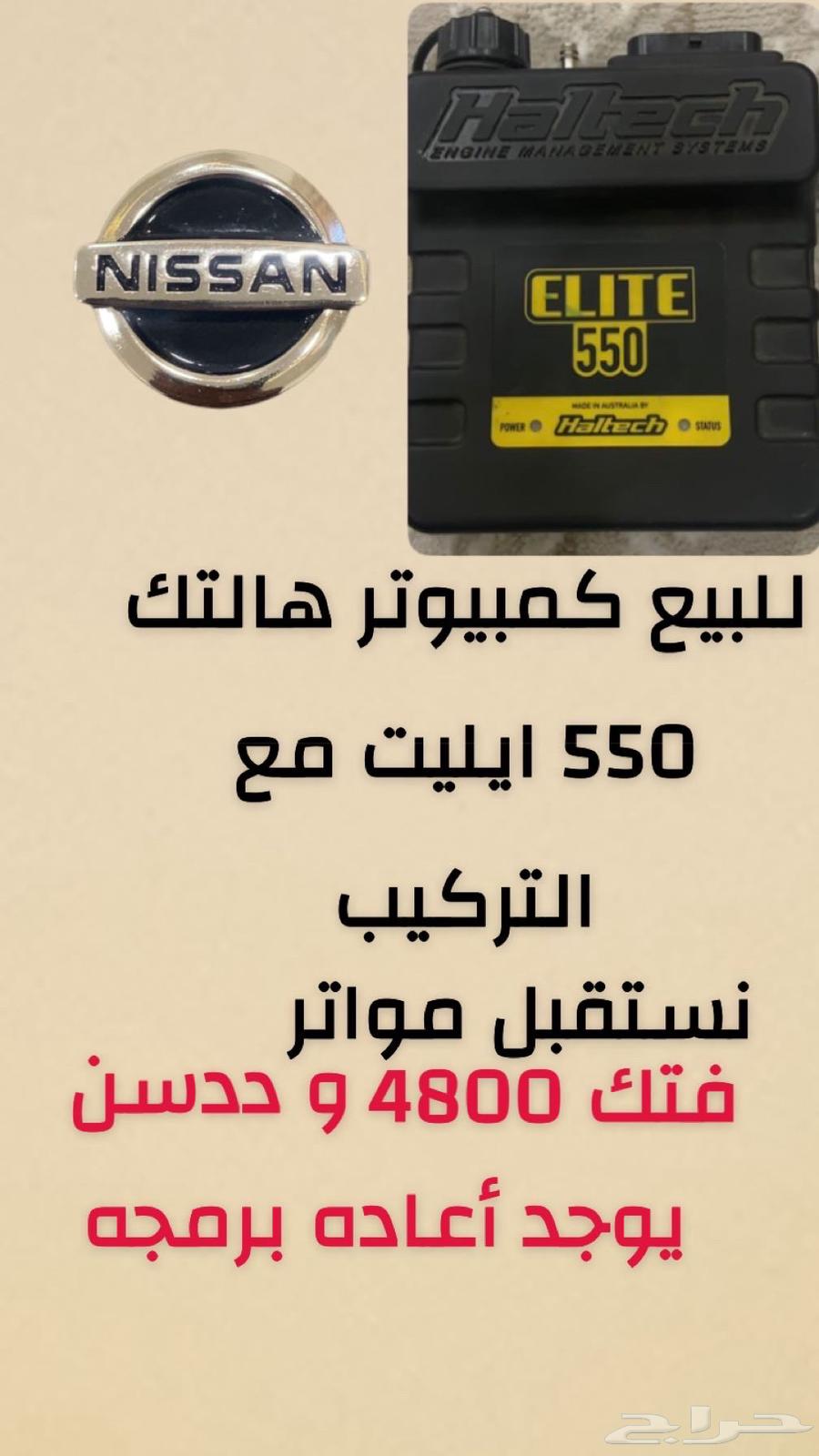 كمبيوتر هالتك مع التركيب فتك 4800 و ددسن واعادة برمجه63678629119618110