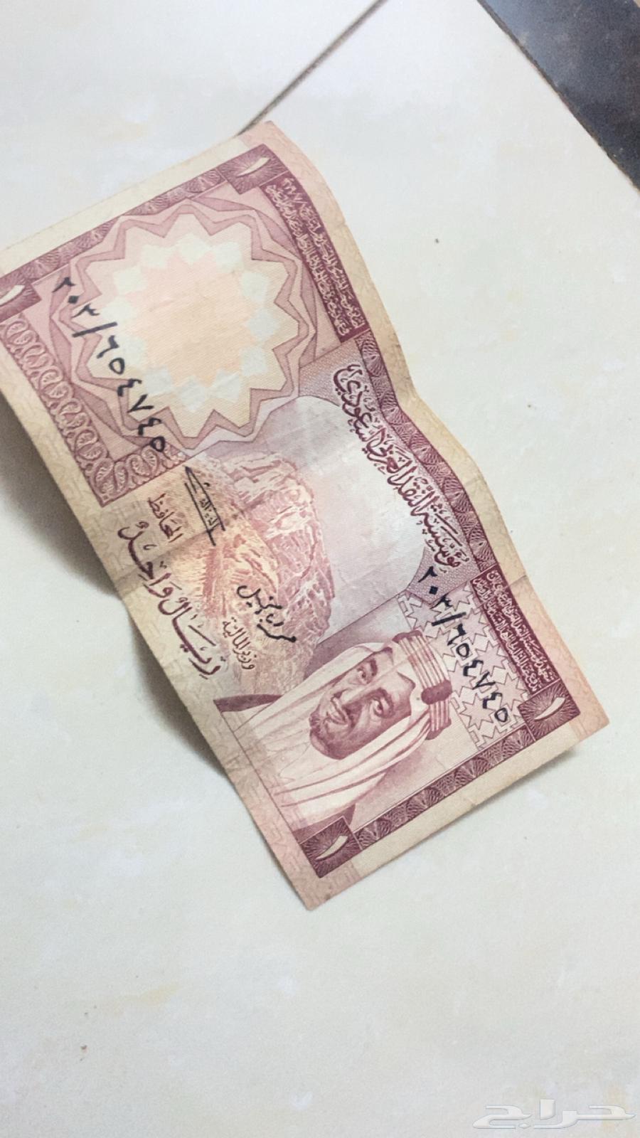 King Khaled Riyal for sale by bidding63655522118275110