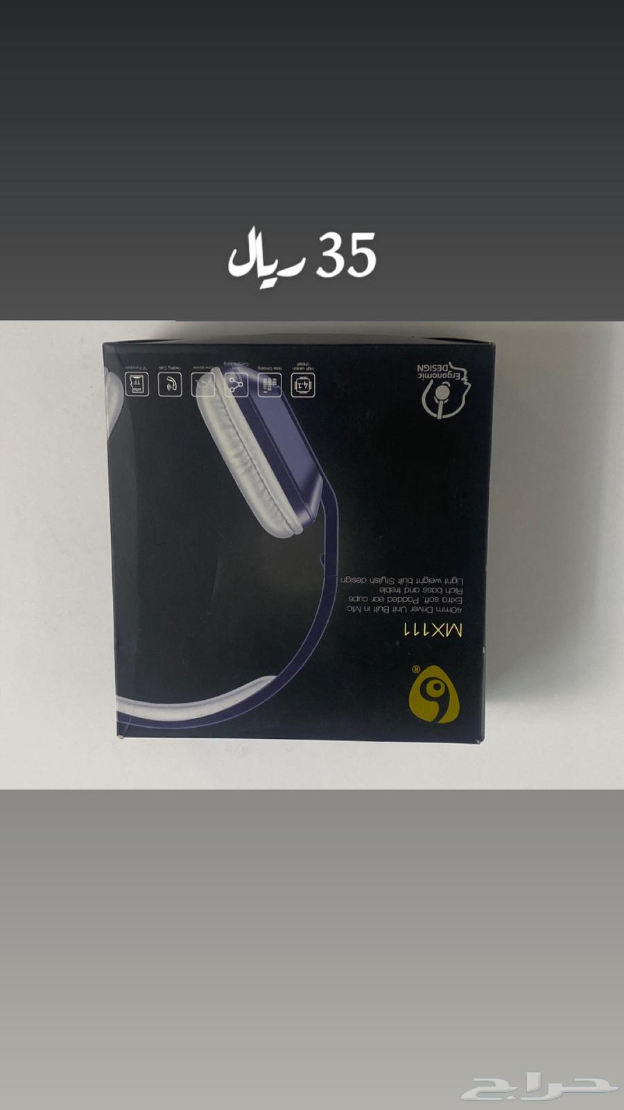 Headphones and Games for a Second World63655521205507114