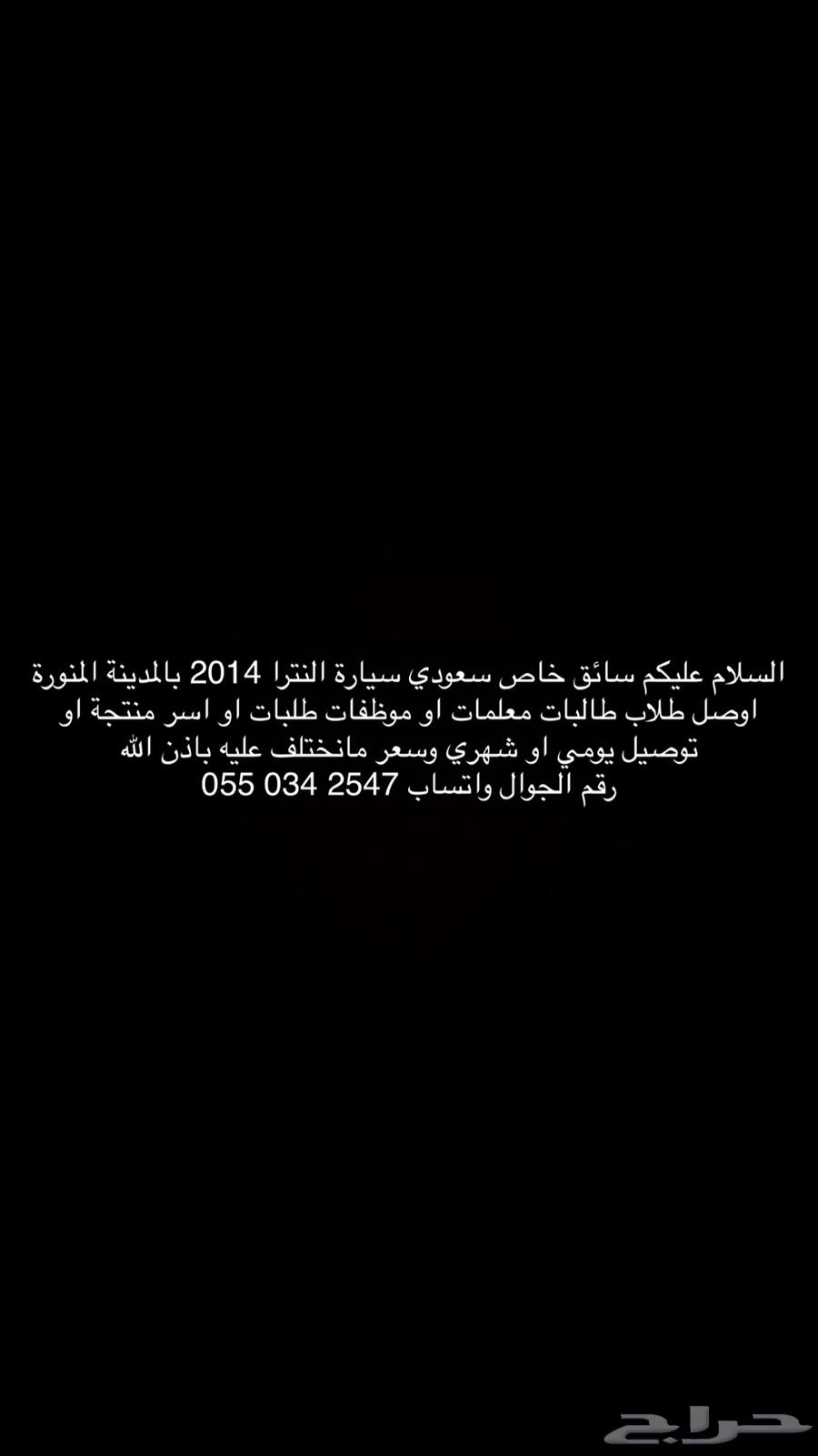 هيونداي النترا 201463677916450434110