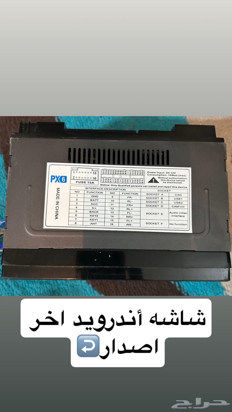 مسجلات للبيع منها مسجل بترول قديم63671804104579112