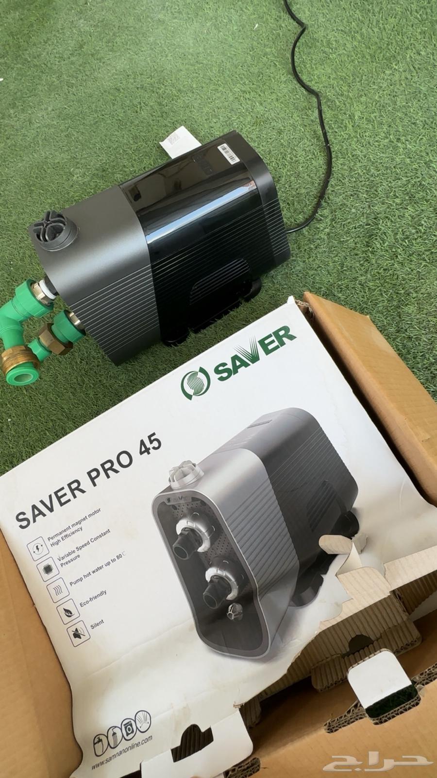 دينمو مضخة Saver Pro الأصلية سمنان63655405933698110