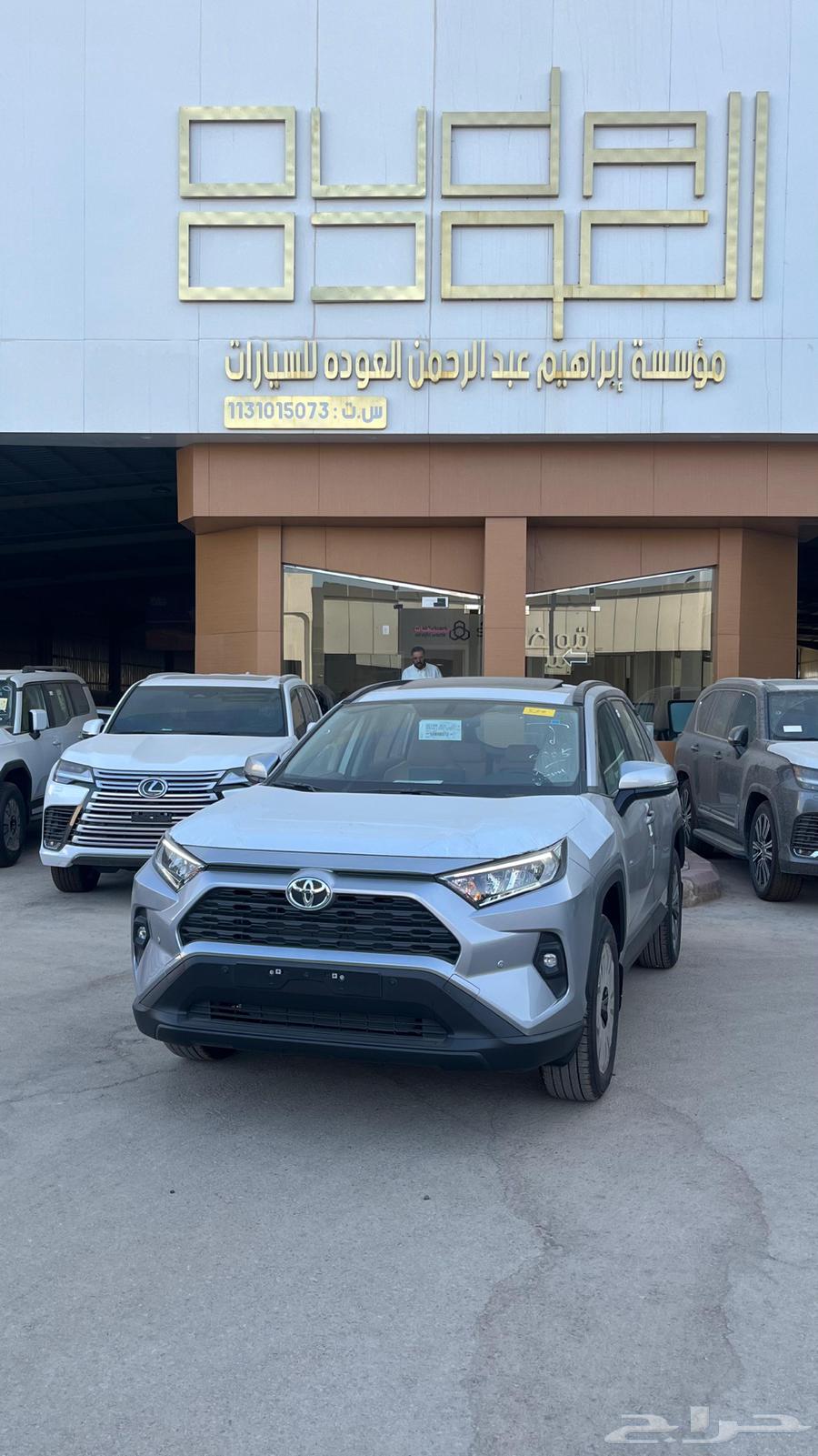 راف فور XLE نص فل 2025 كاش او اقساط63674606872835110