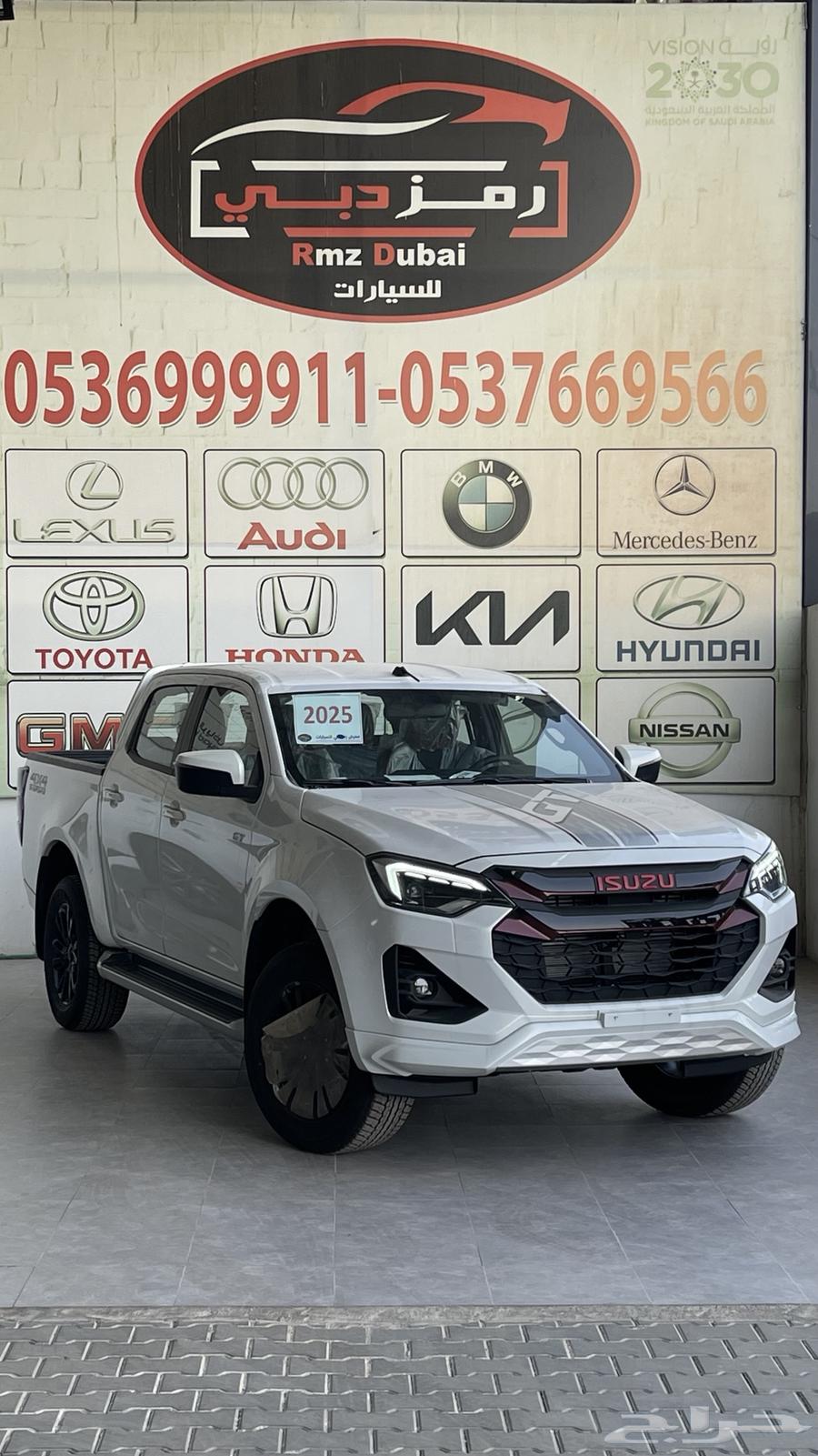 ايسوزو ديماكس غمارتين GT فل كامل 202563680168667137111