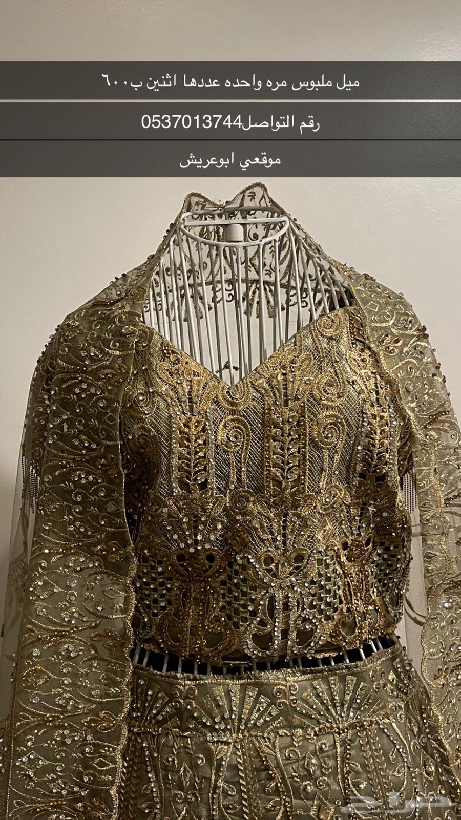 Dresses for sale63655424141954112