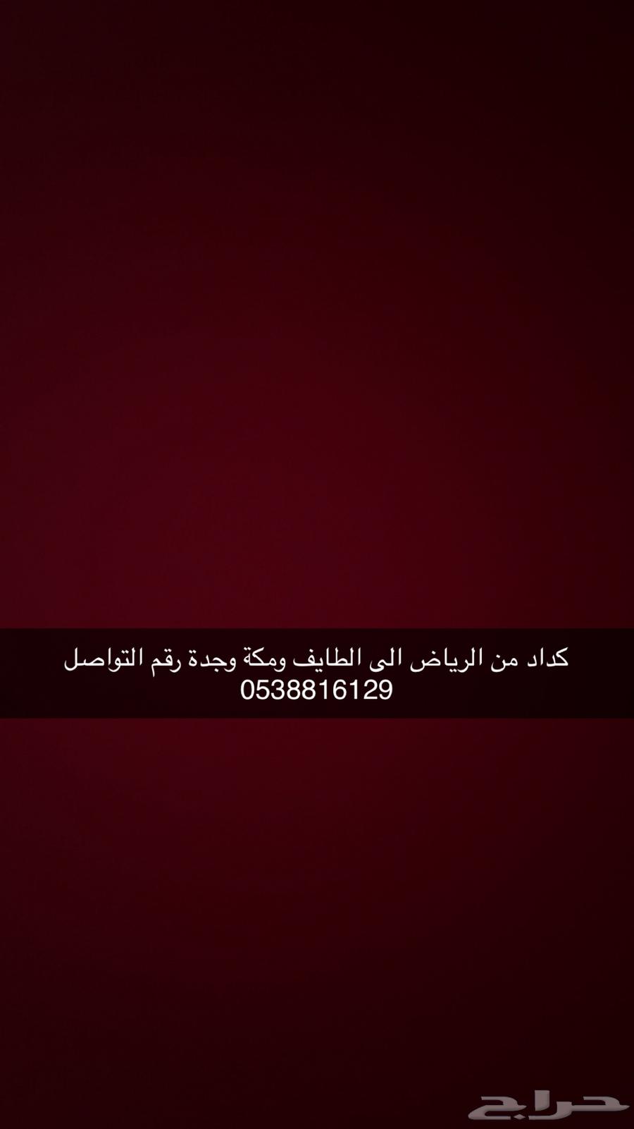 النترا 202363676000466817110