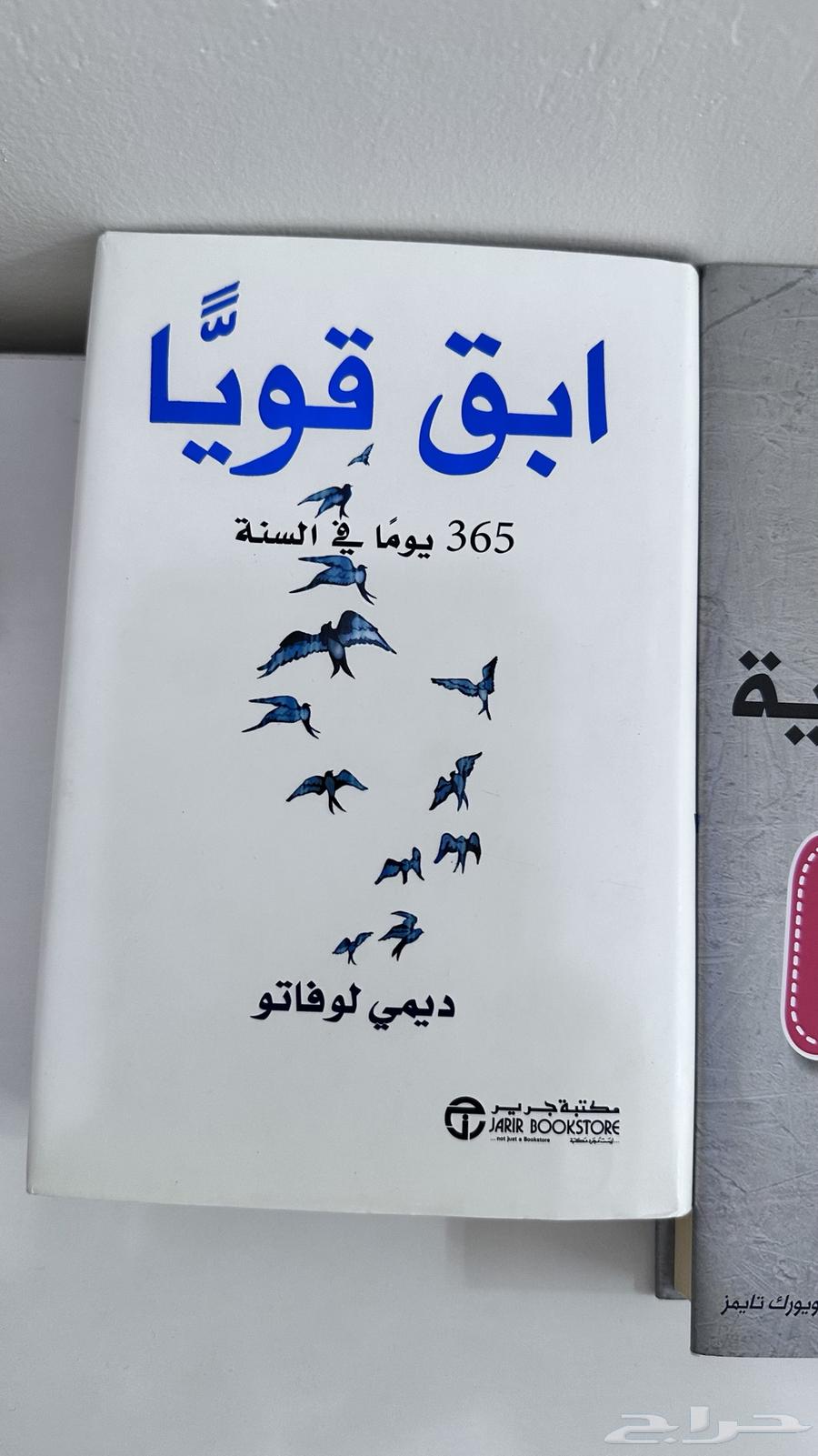 كتب جديده فرصه63655508128899113