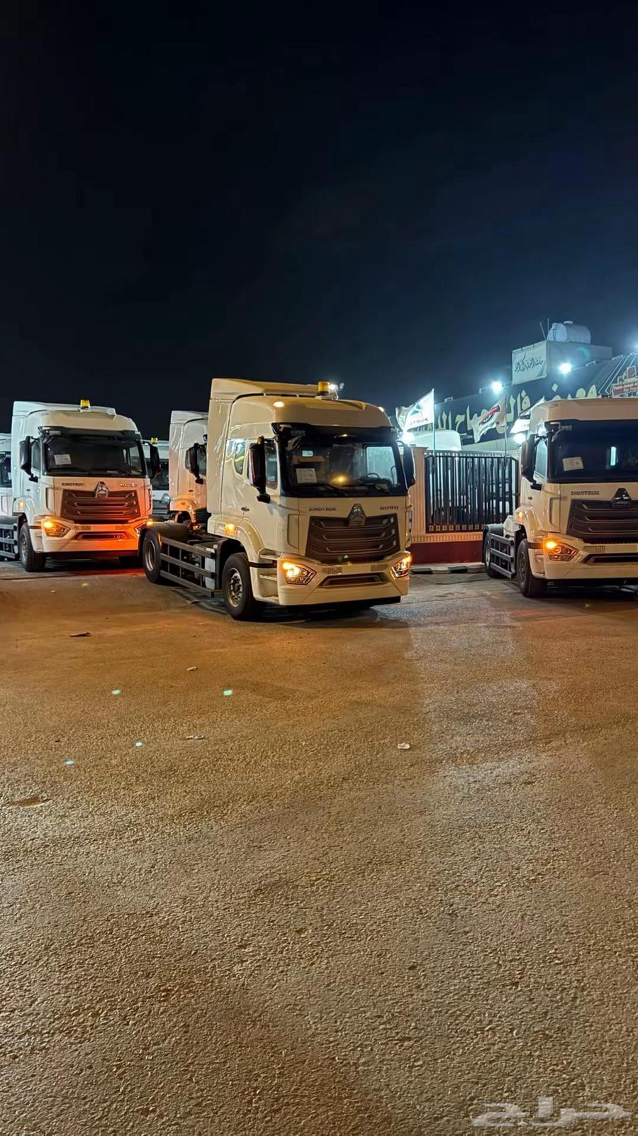 سينو تراك63679003396867111