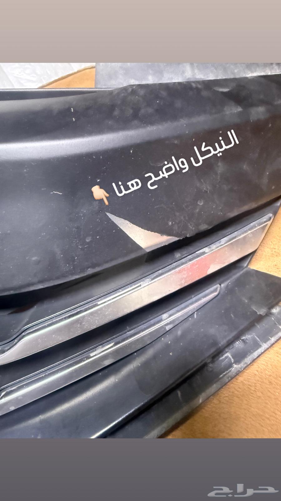 شبك اكورد 201763679722755459112