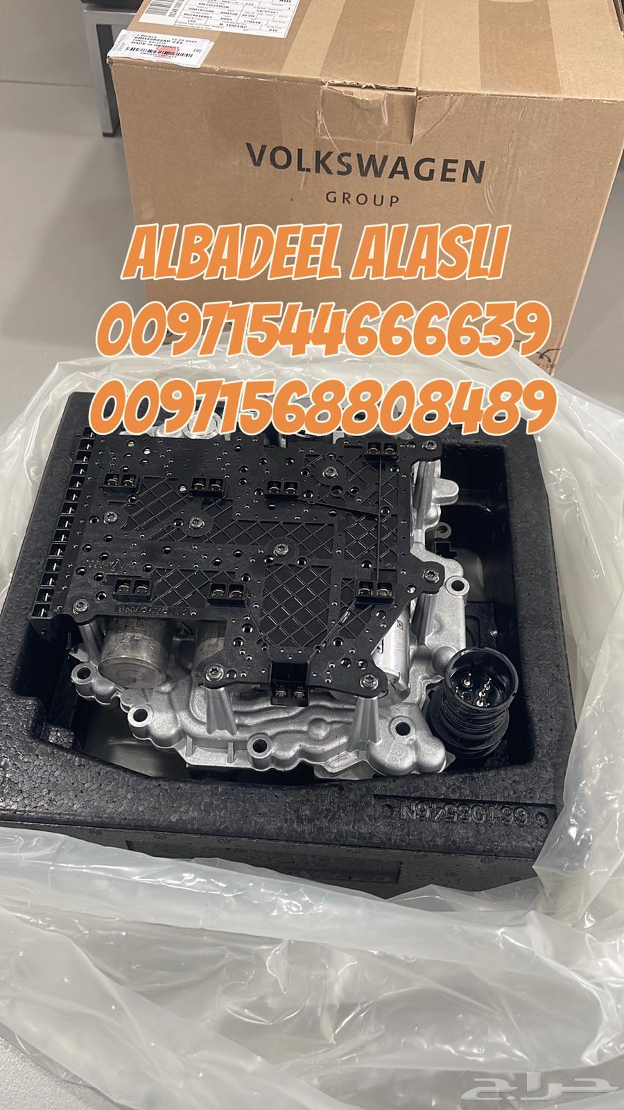 قطع غيار بورش اودى بنتلي فولكس فاكين مازيراتى بالامارات63676440535682110
