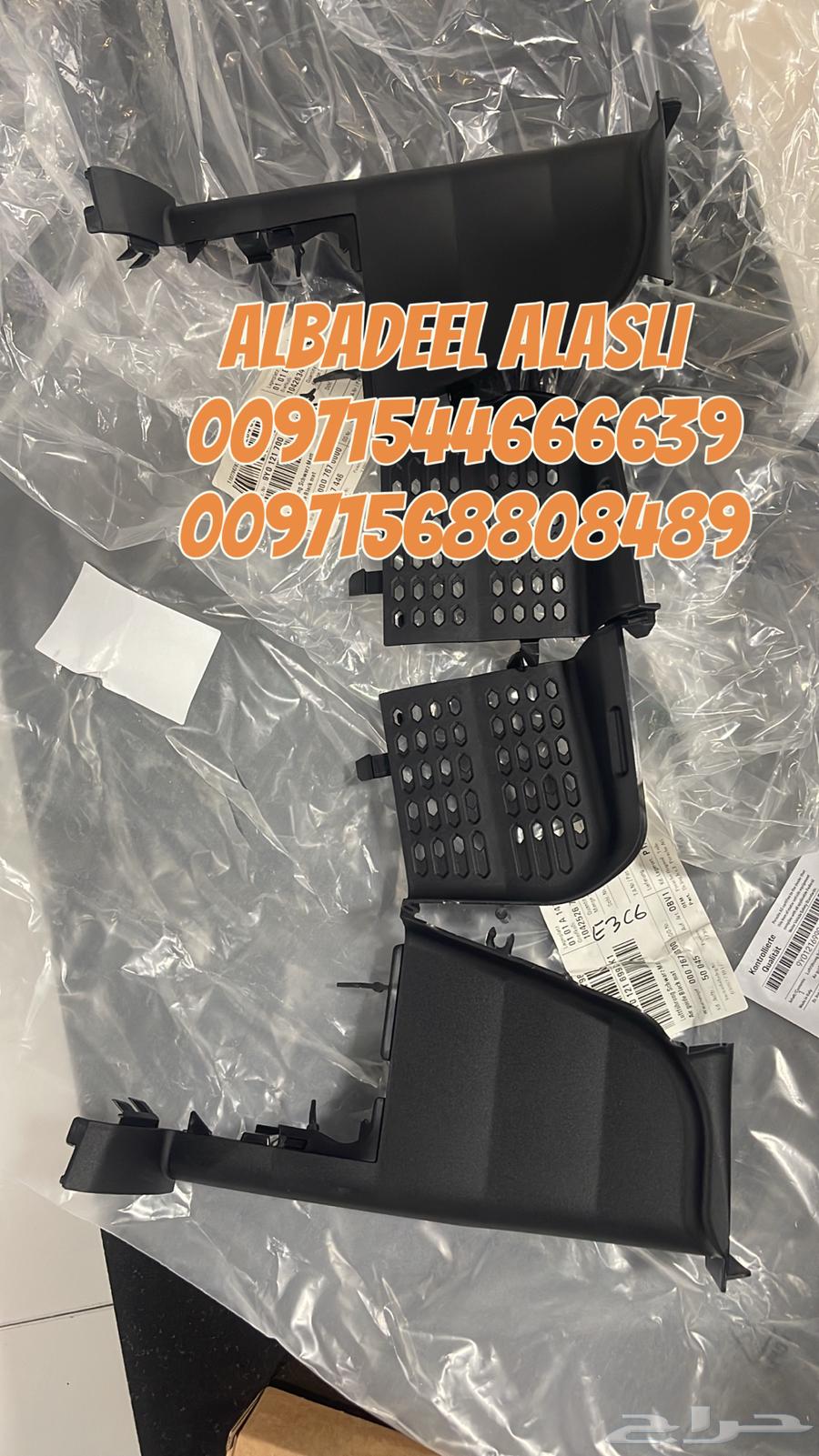 قطع غيار بورش اودى بنتلي فولكس فاكين مازيراتى بالامارات63676440535682114