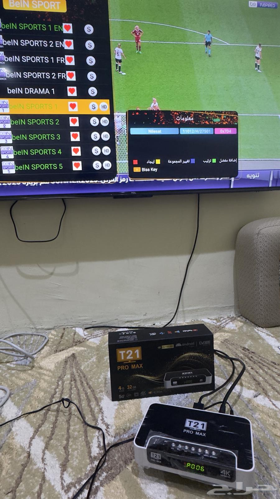 Receiver for sale63655405201410112