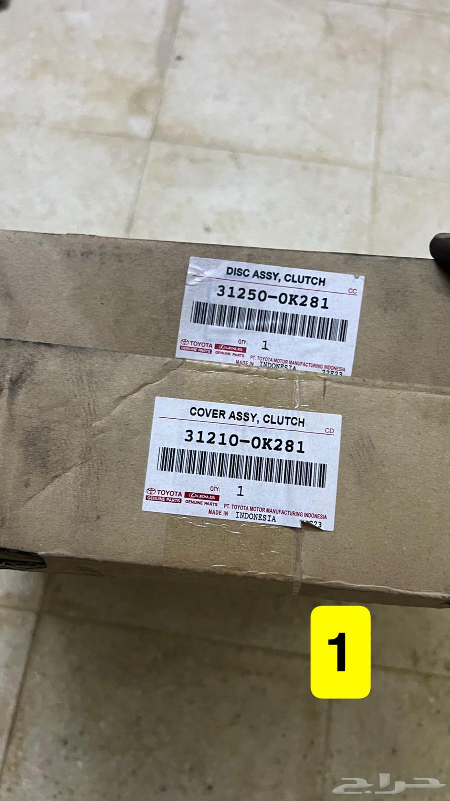 صحن كلتش هايلكس دبل ديزل و حذاف63680618709379113