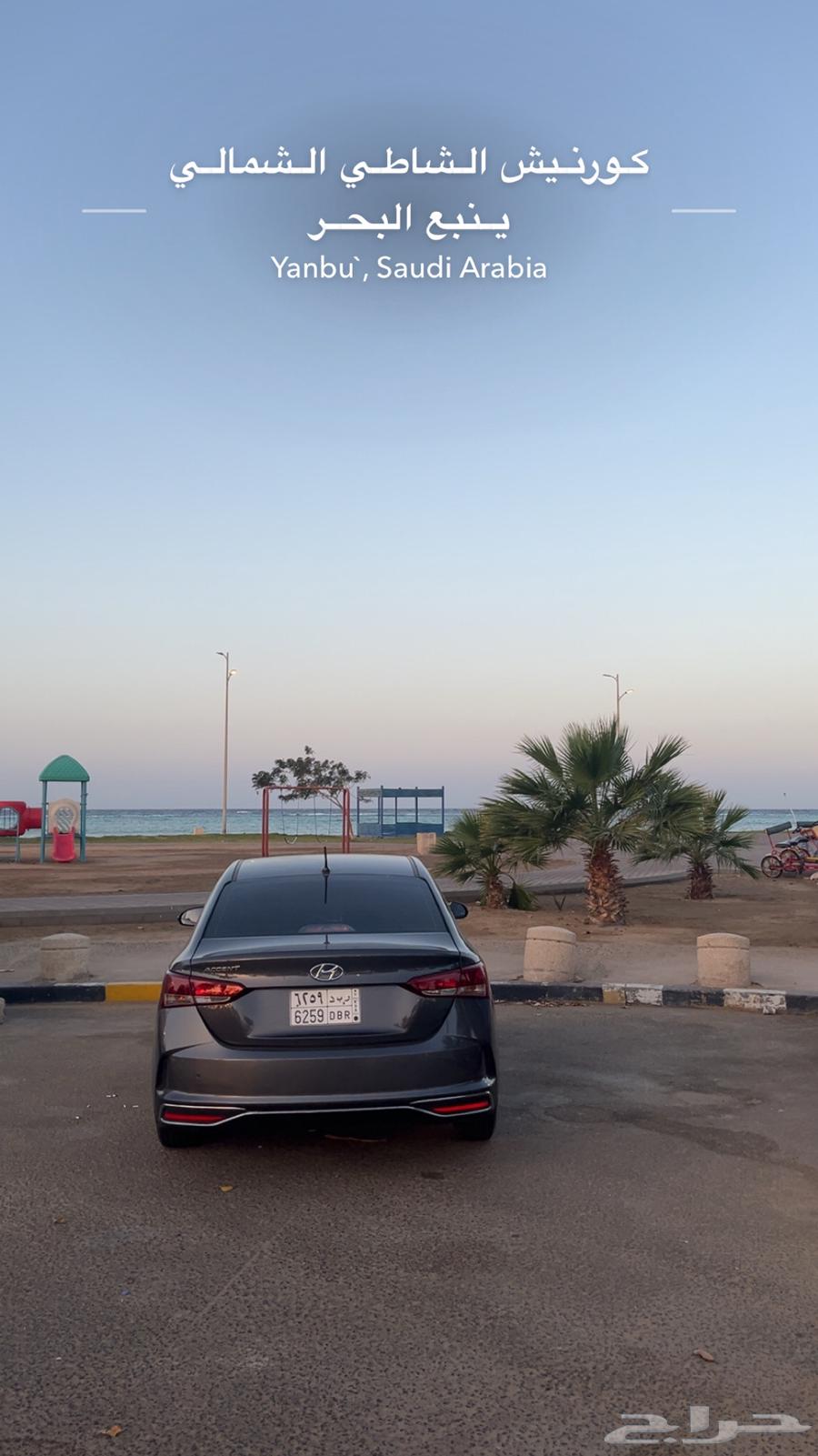Accent 202263671473680258110