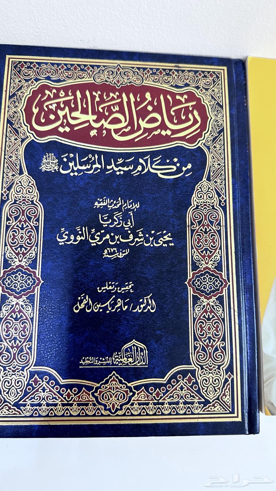 كتب جديده فرصه63655508128899111