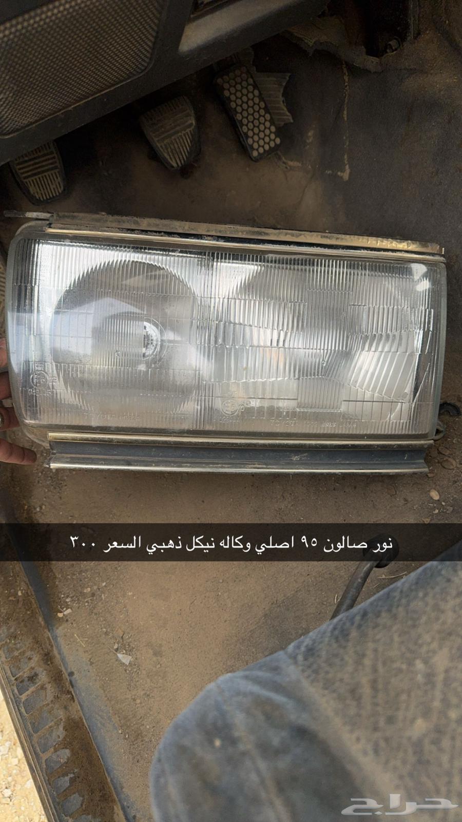 شبك صالون 9563675311696770111