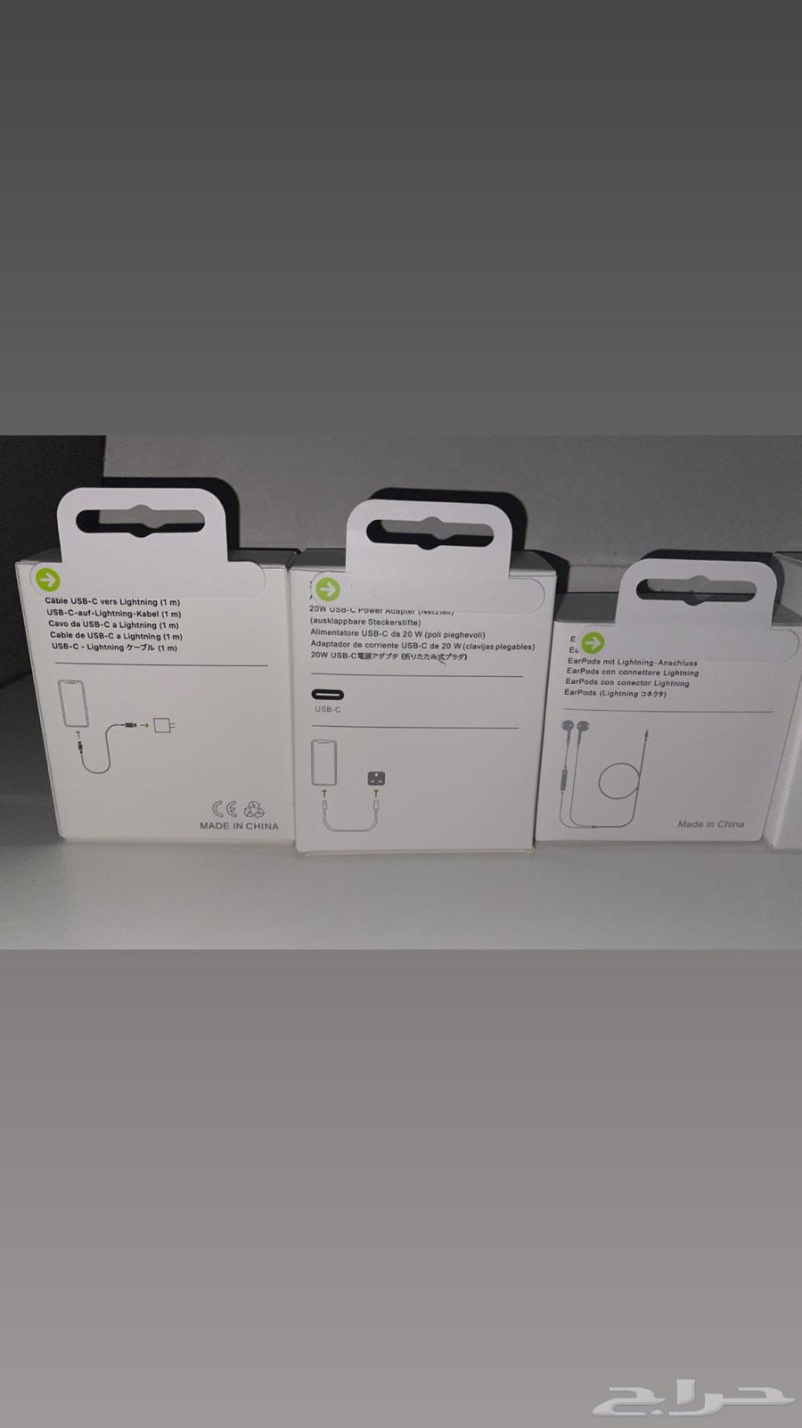 Charger and headphones and charger head63655511185923113
