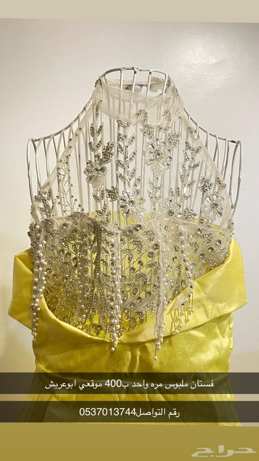 Dresses for sale63655424141954113
