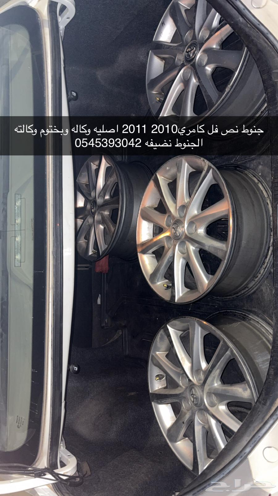 Kamry Full Chrome Rims 2010 201163671557368066110