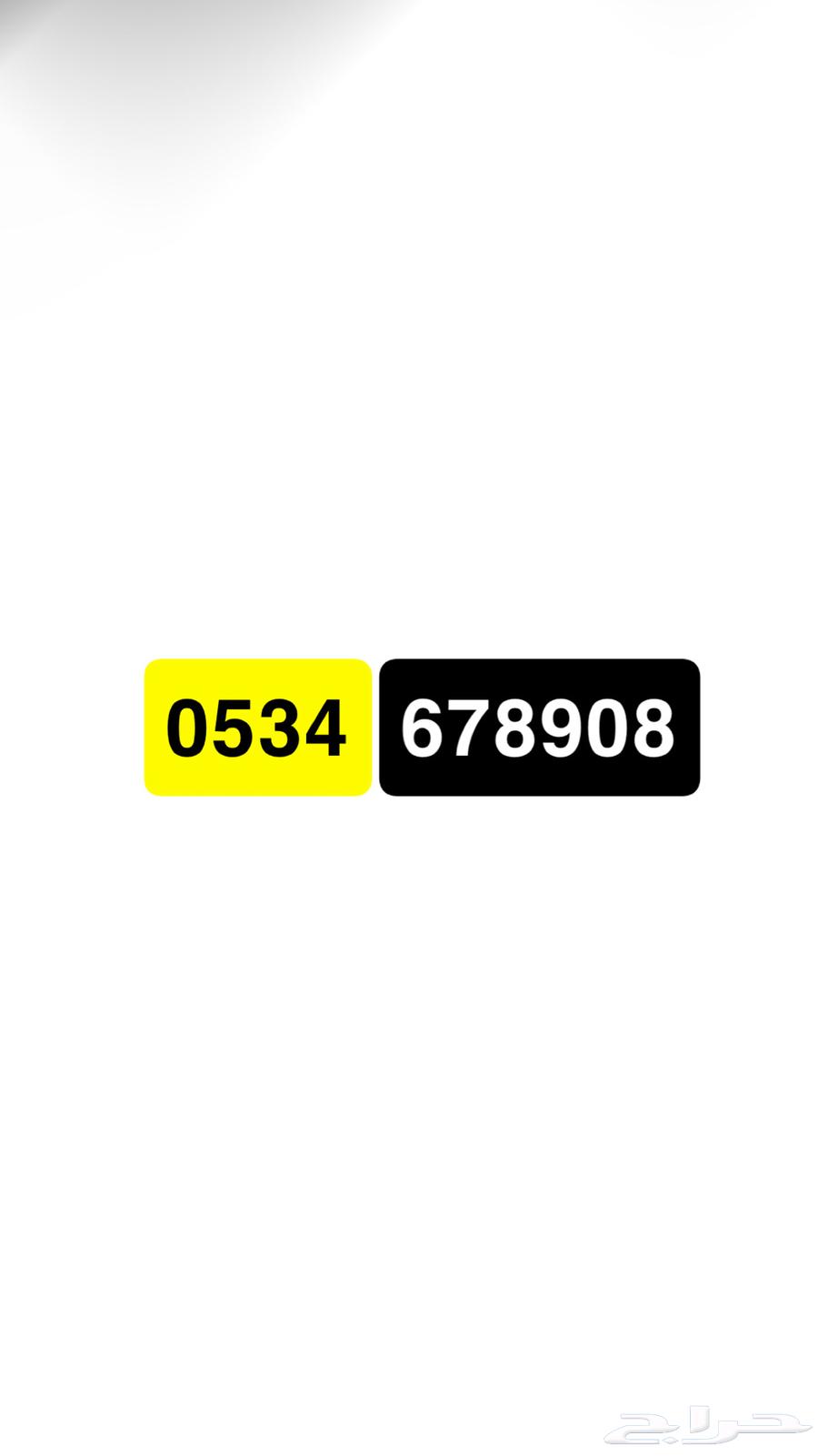 Sequential STC Number for 10063655418048003110