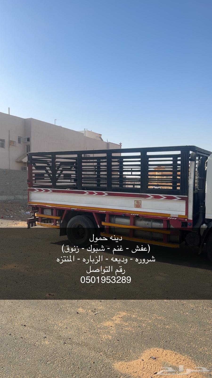 دنيه حمول63678268739714110