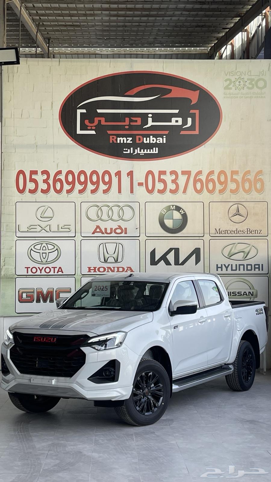 ايسوزو ديماكس غمارتين GT فل كامل 202563680168667137112