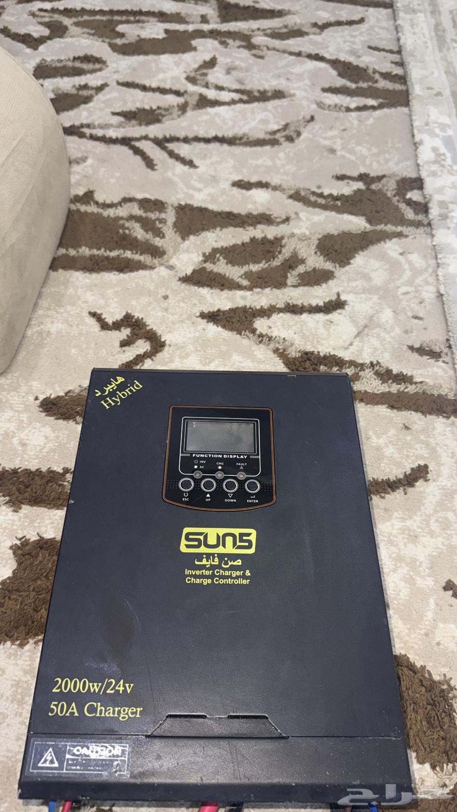 2000 Watt Inverter and Solar Panels63676620511107110
