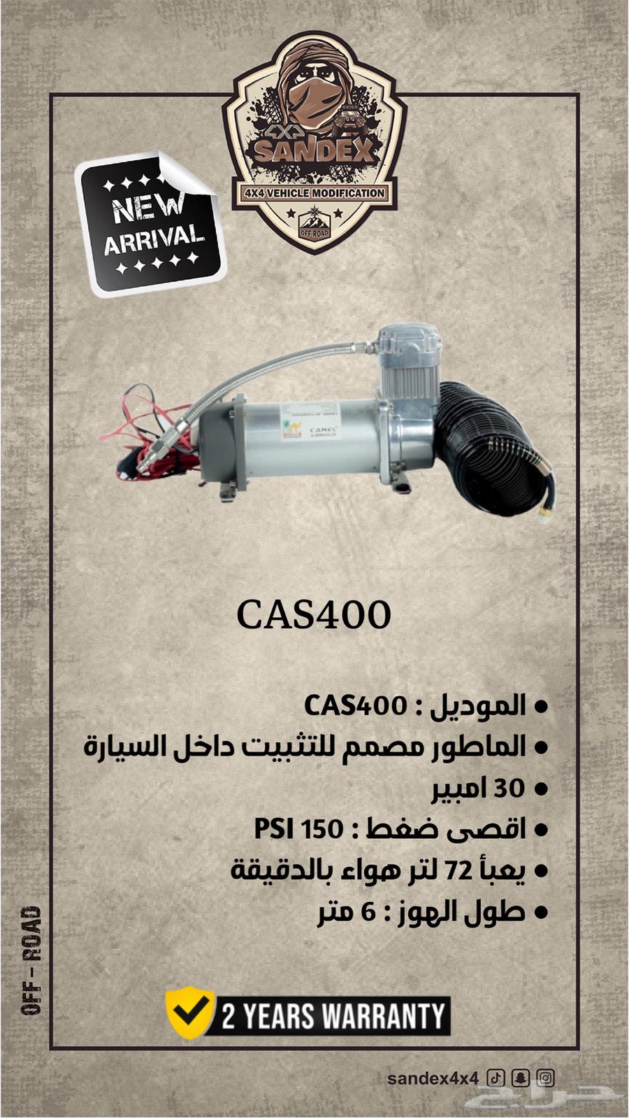 ما طور هواء63672237730562112