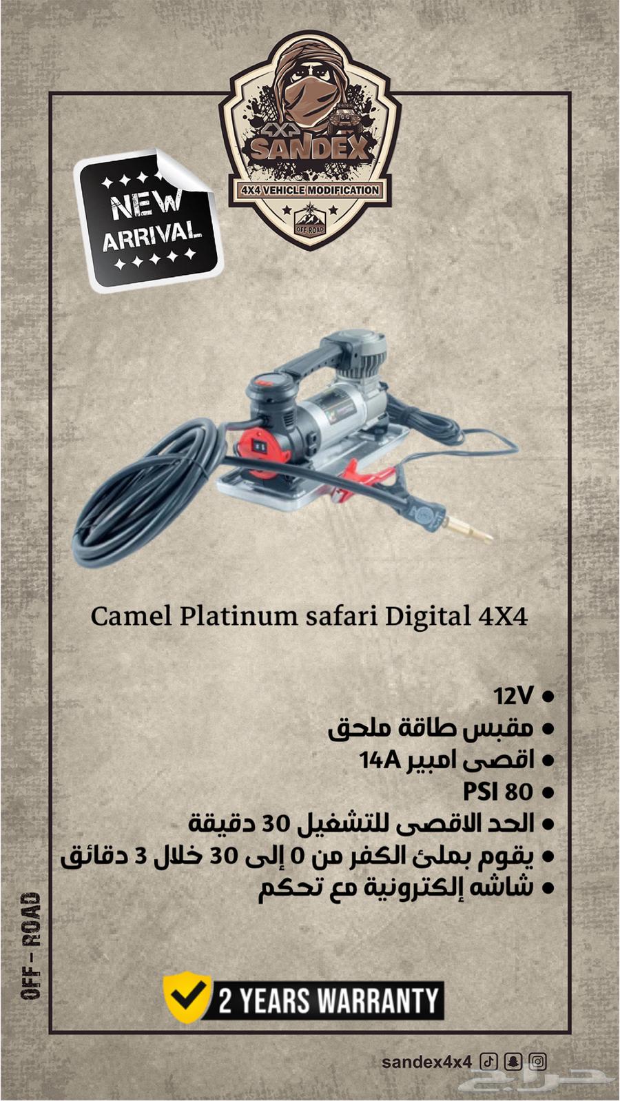 ما طور هواء63672237730562111