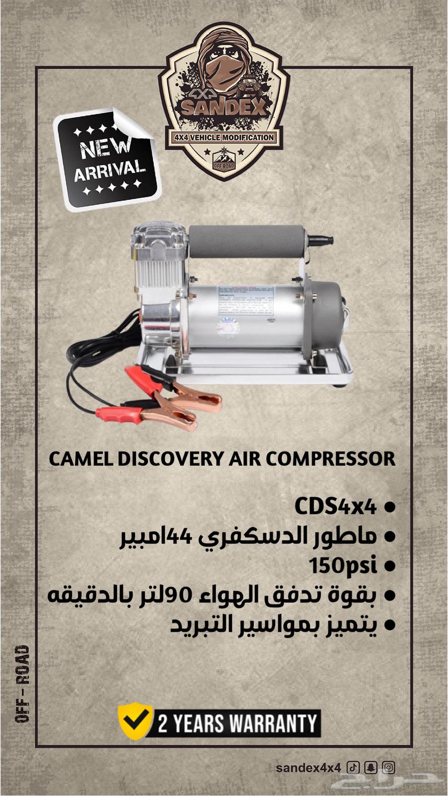 ما طور هواء63672237730562110