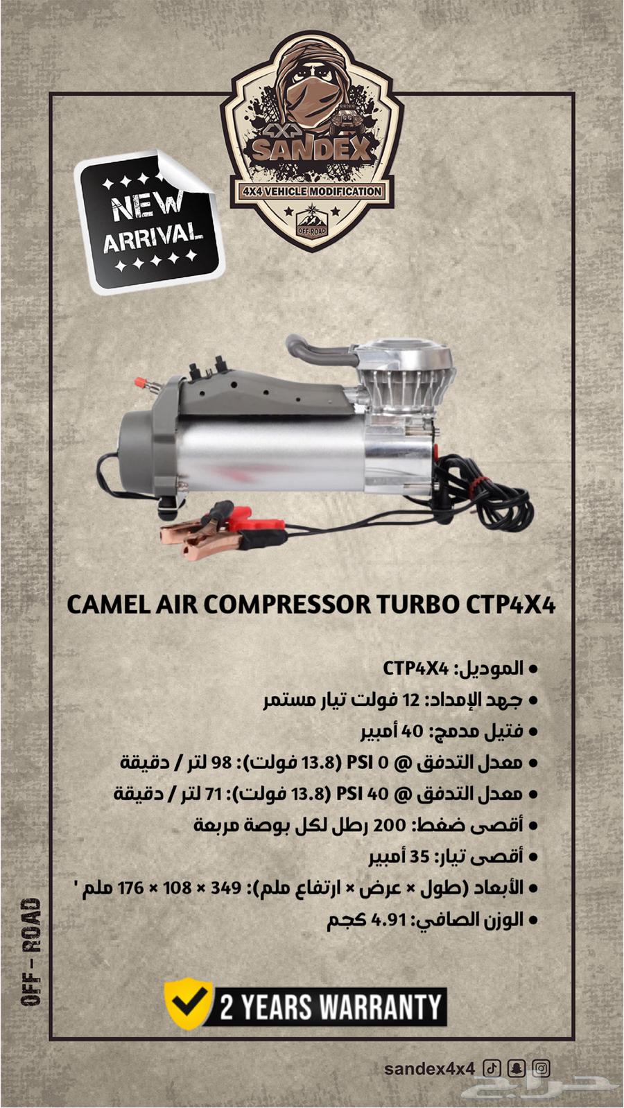 ما طور هواء63672237730562114