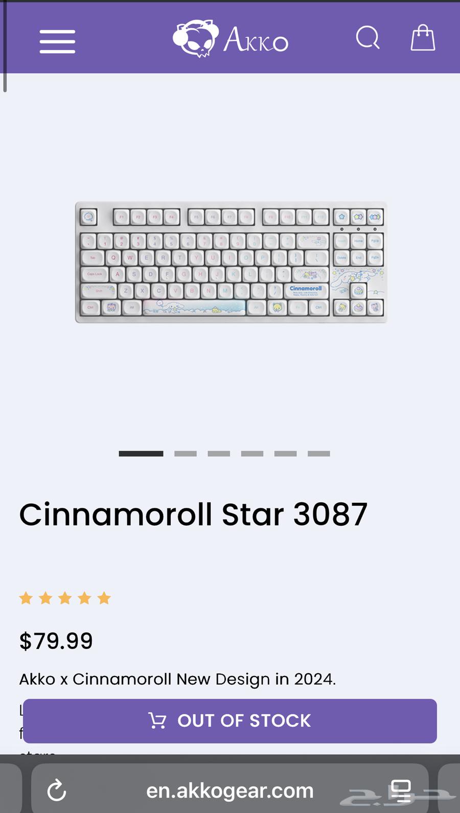 Cinnamoroll Star 3087 . Keyboard63655411701889110