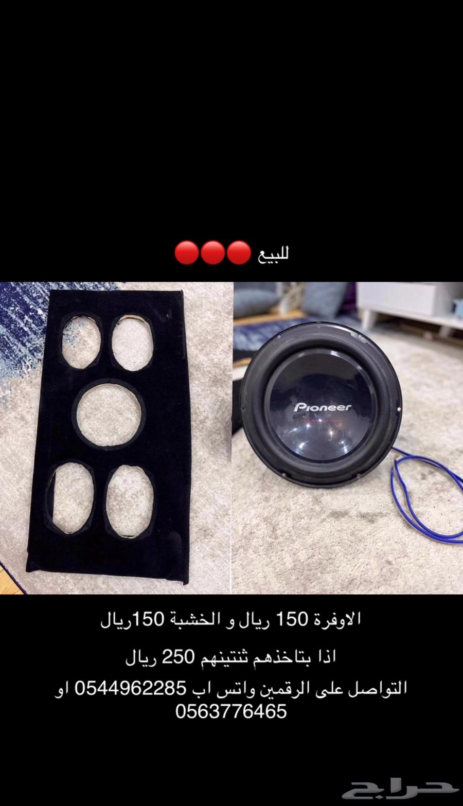 System63673716761217110