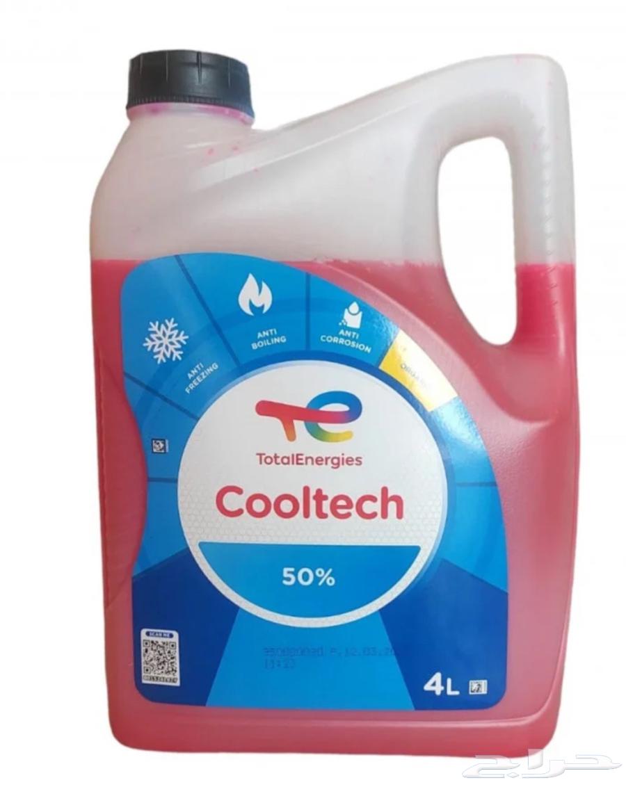 سائل تبريد رديتر توتال 50 50 Anti Freeze جودة عالية بسعر 4263675487080963110