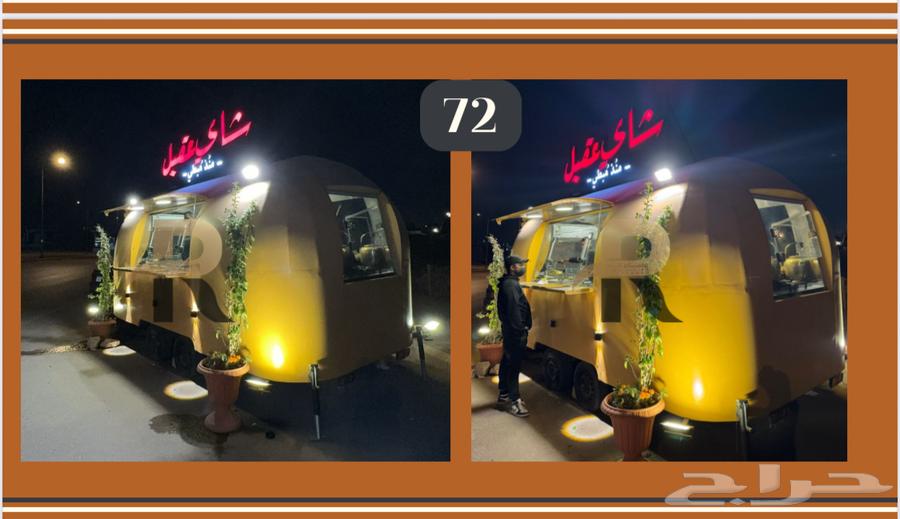 فود ترك للبيع63676356040065114