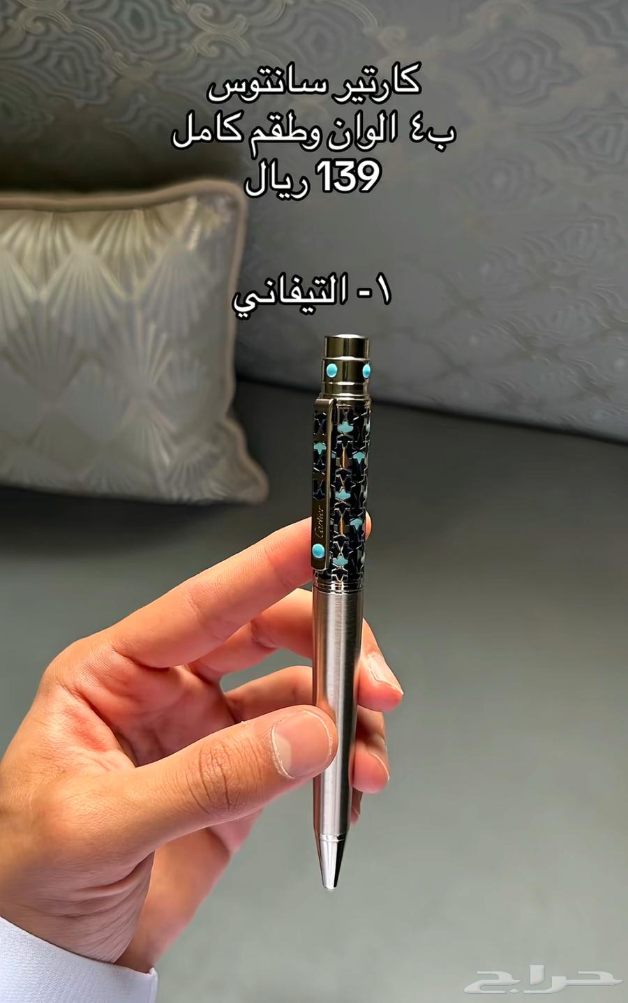 اقلام كارتير63655517334915111