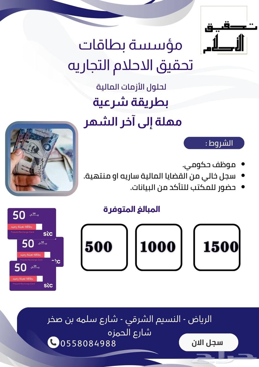 تايوتا63679722835970110