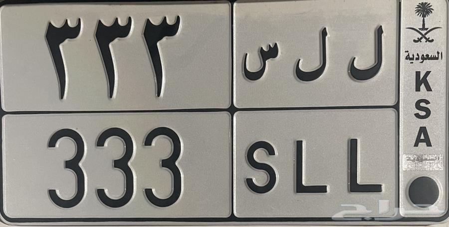 لوحة مميزه 33363677150476034110