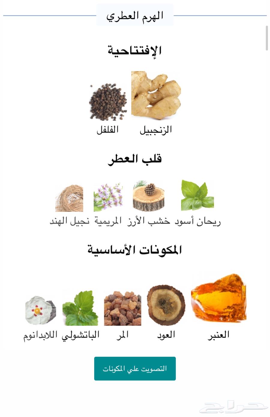 عطر ايفوريا انتنس - كالفن كلاين. Euphoria Intense63655508647170112