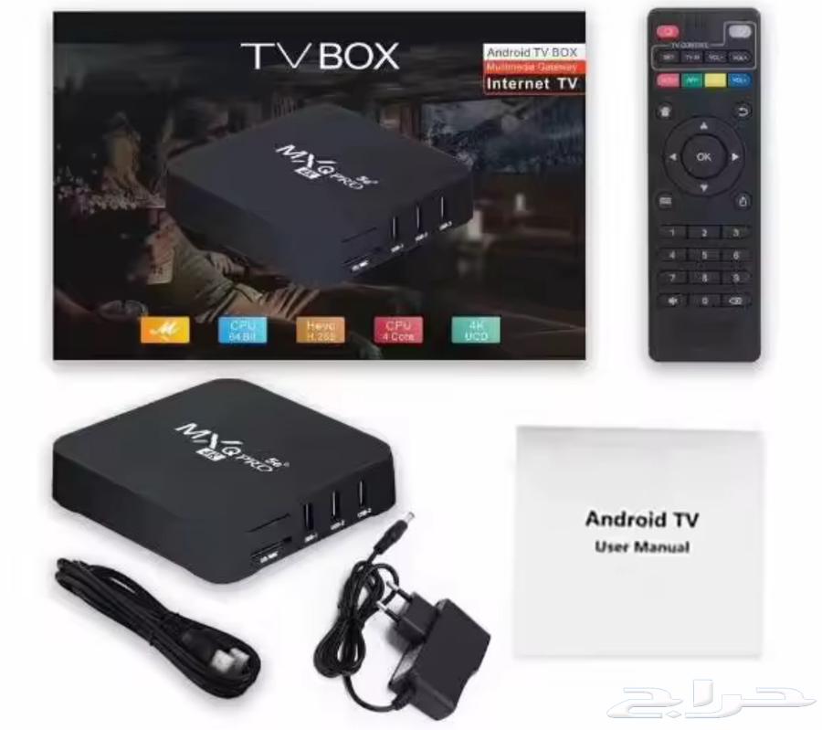 Android Receiver with One-Year Subscription63655410925570110